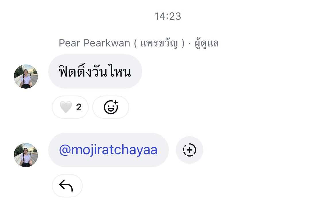 itsmePn_'s tweet photo. เขากลับมาแล้ว🥹🥹 
ล่าสุด 04/10/69   14:23น. https://t.co/0UMOHFYzQ0