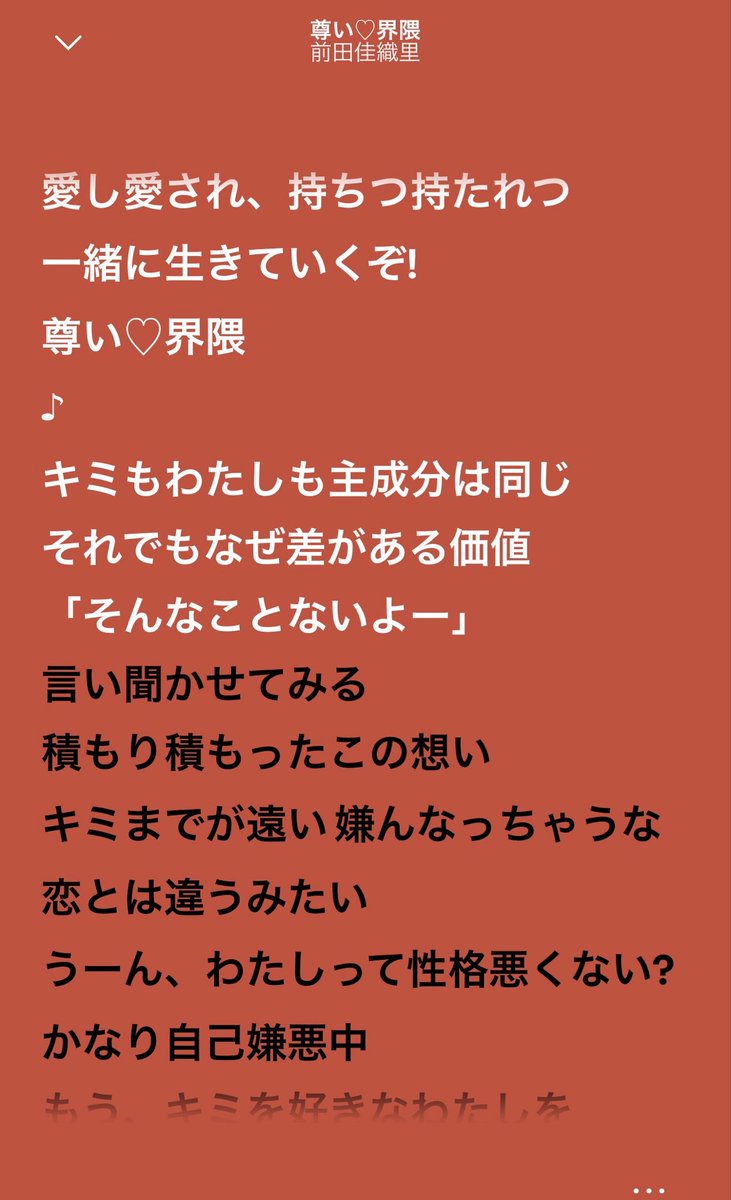 kaor1n_n's tweet photo. 尊い♡界隈良すぎる
個人的には2番のラップパートがめちゃくちゃチルで好きです💕
『尊い界隈へようこそ！』のトンデモ声はわたしが出してます🤲声優なのでね🤝(^^)

#おじカワ
#尊い界隈
https://t.co/j0gB2TSv59 https://t.co/xdV5JAk0Zp