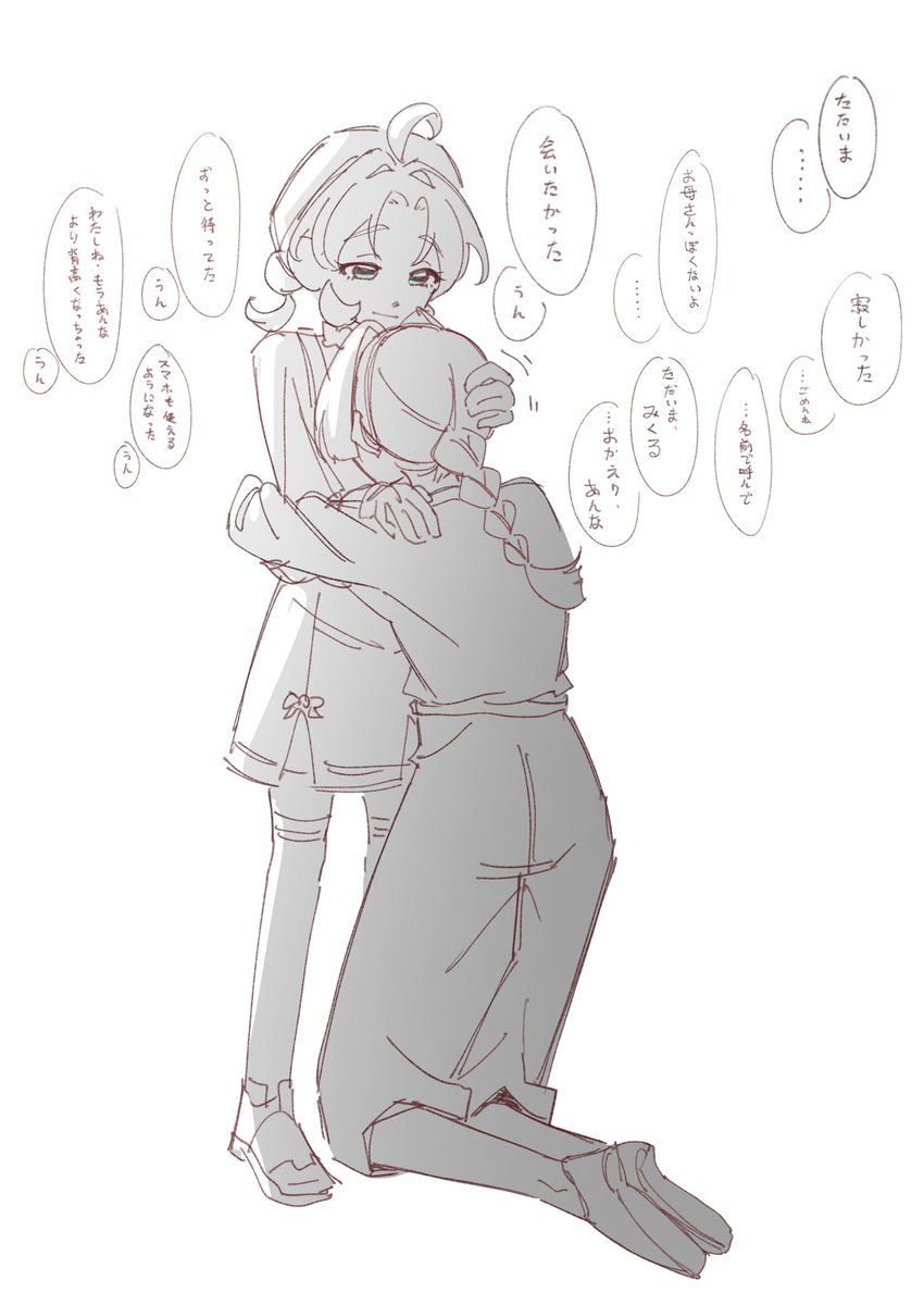shikkesalt00's tweet photo. 💜🩷親子if https://t.co/IjPPJU9uUi
