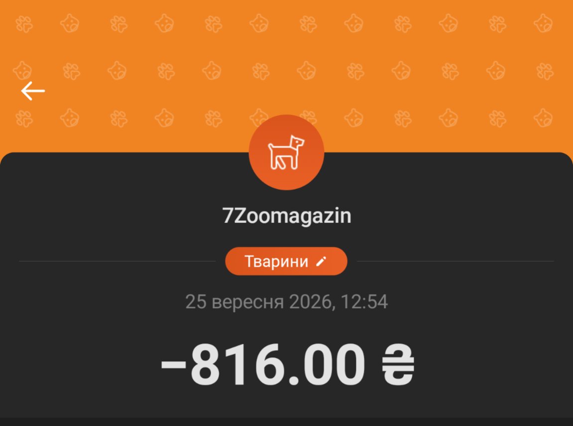AnnaTsepla's tweet photo. #банда_звіт
Корм та м'ясне з 25 вересня..

🫙https://t.co/ytJTDFAoy3
💳🫙4874 1000 3975 2160 

PP: tixonova2244@gmail.com 

📩приват: https://t.co/ZiqPrT5lB7
5168752143364902 https://t.co/TCmmQqE4W9