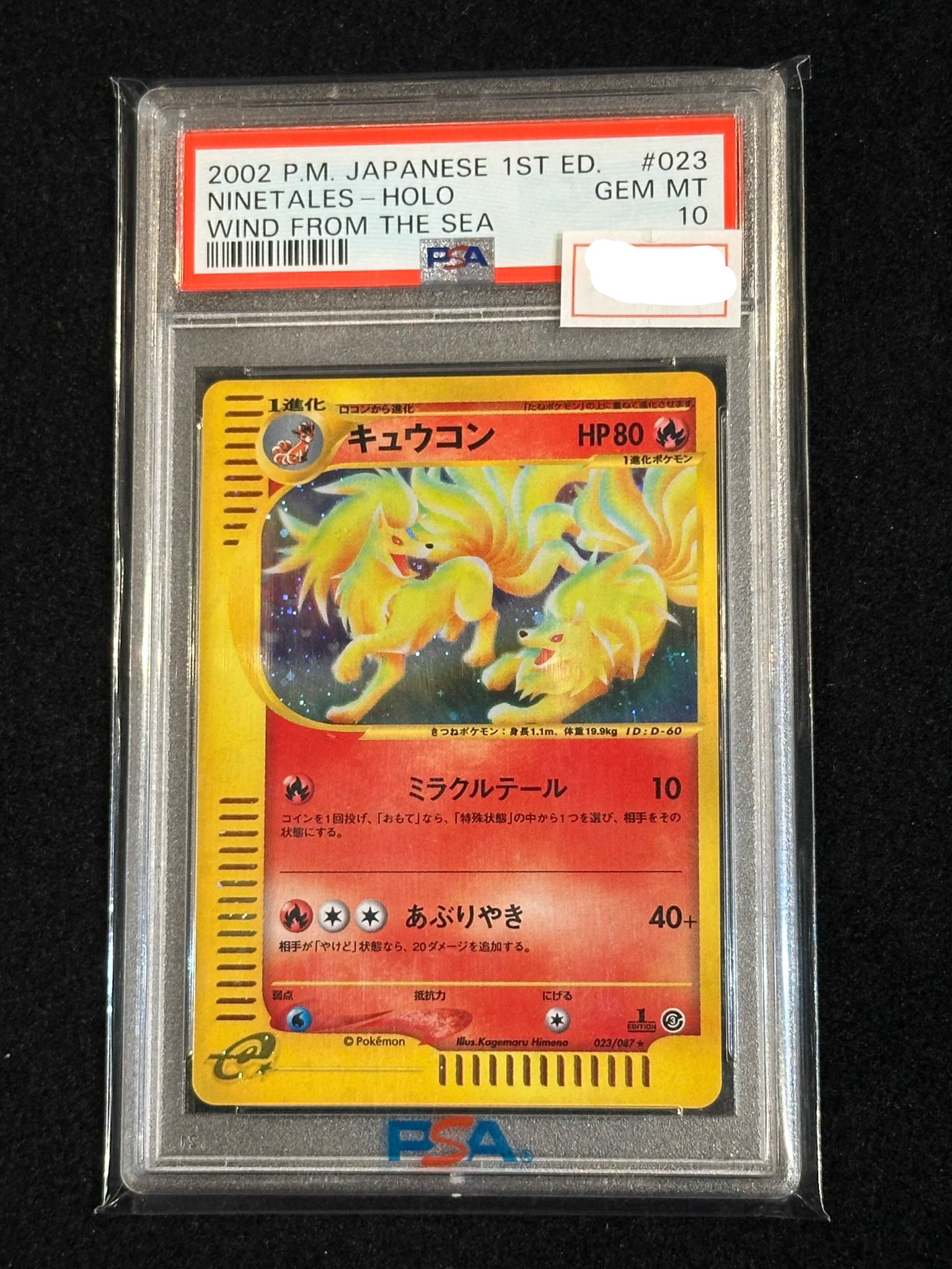 VALUABLE CARD TOKYO 秋葉原 on X: 