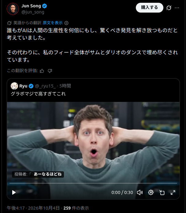 _ryu15_'s tweet photo. 終わった https://t.co/xnOSfs3ZWY