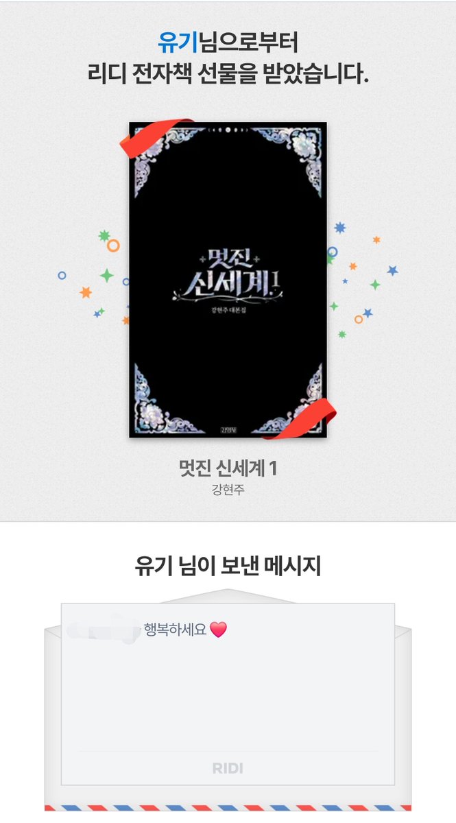 nidu__'s tweet photo. 개웃기게ㅠ https://t.co/BtW3dzFAEU