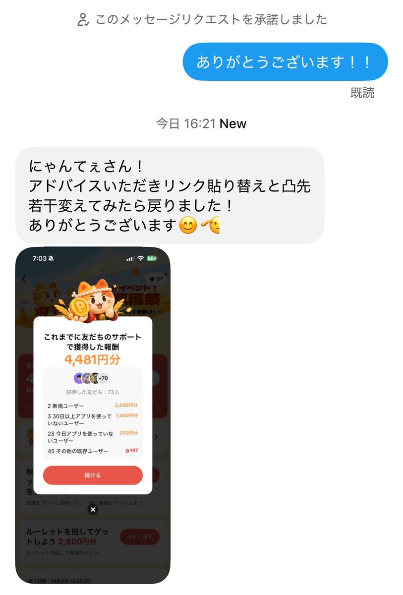 nxovzs's tweet photo. SNScard利用者がポイ活でかなり成果出してます🙌

新規取りやすいので是非ご利用ください！ https://t.co/QkzfO5VBVK