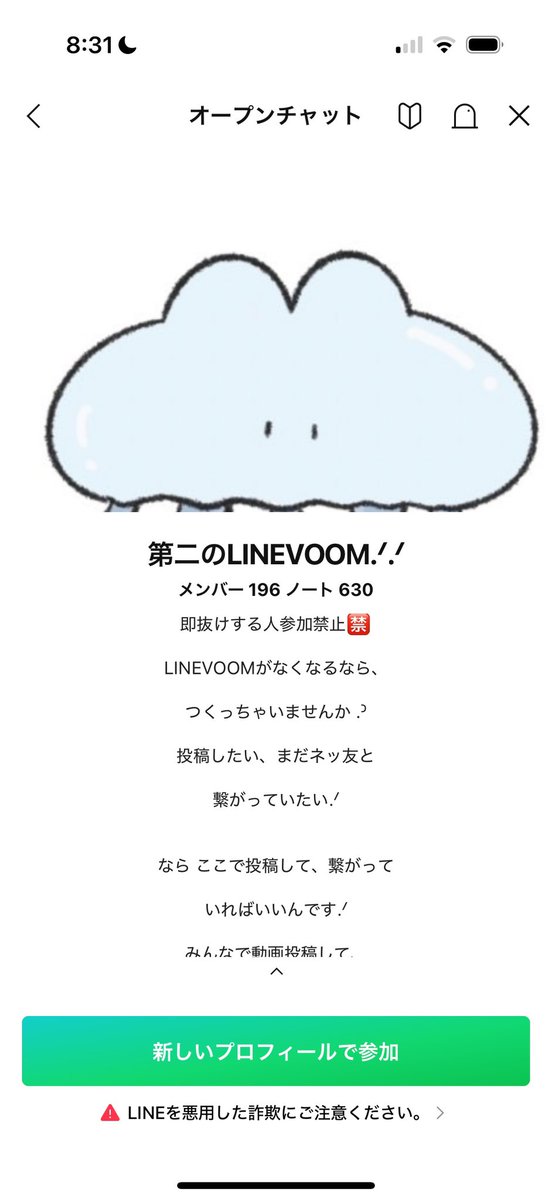 lz_u251's tweet photo. @Ama_UV3 https://t.co/IGhAFAlYHc