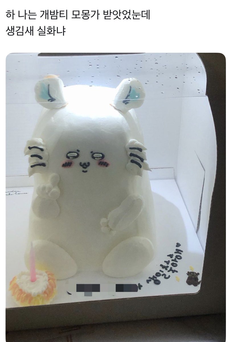 xxgmailcom's tweet photo. 와개웃기네 https://t.co/fQR0VWW5WF