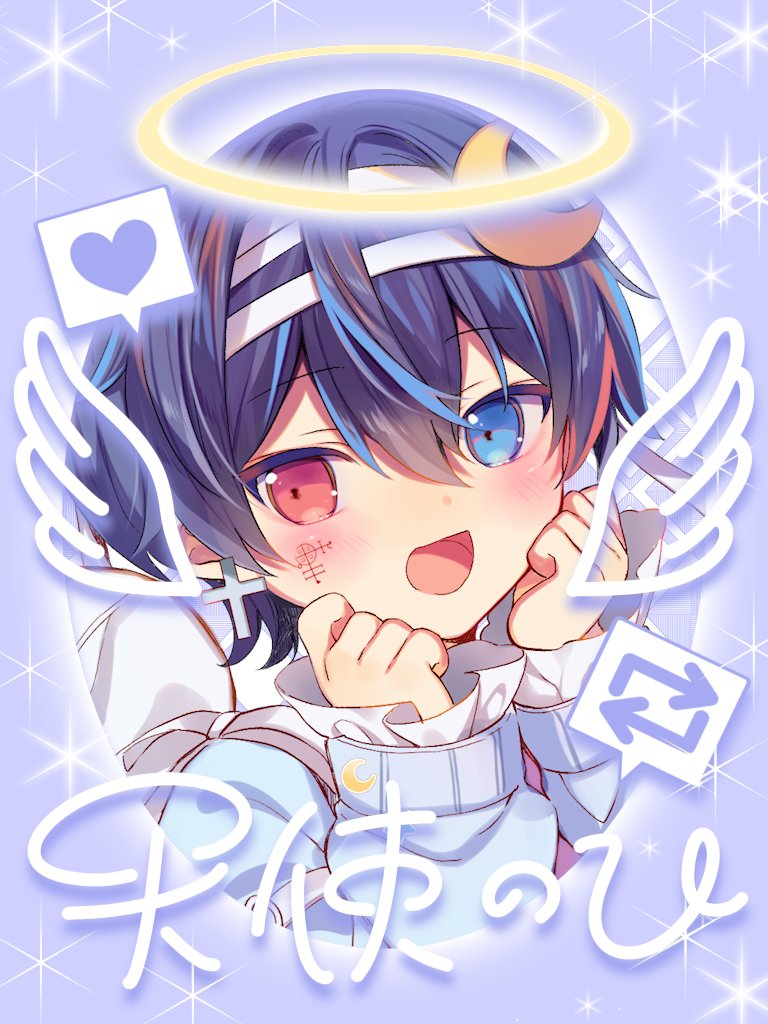 ABJXE's tweet photo. 本日は俺の日。

祝ってくれ💜🪽

#天使の日 https://t.co/egklzzFVtl