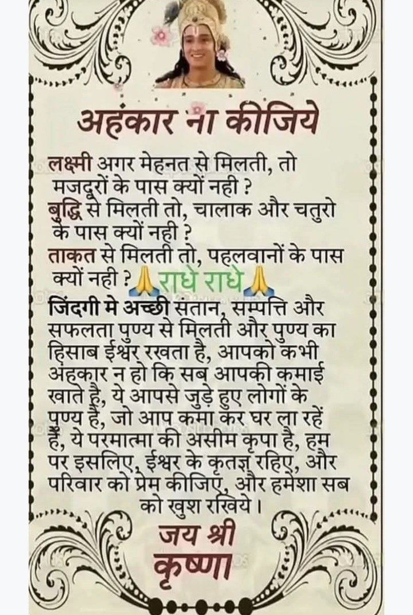 PremshankarM's tweet photo. https://t.co/uMNBYJnhjT