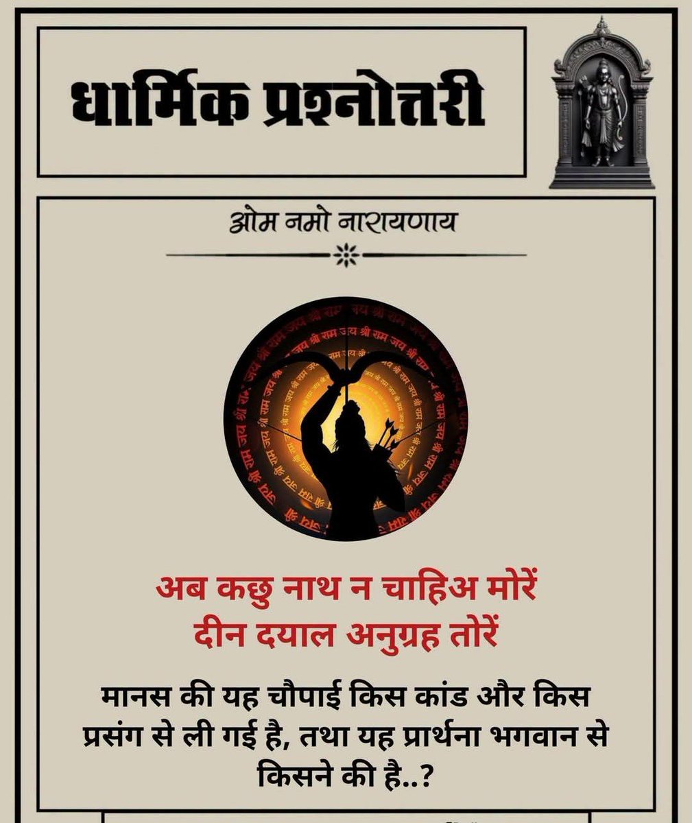 PremshankarM's tweet photo. https://t.co/uMNBYJnhjT