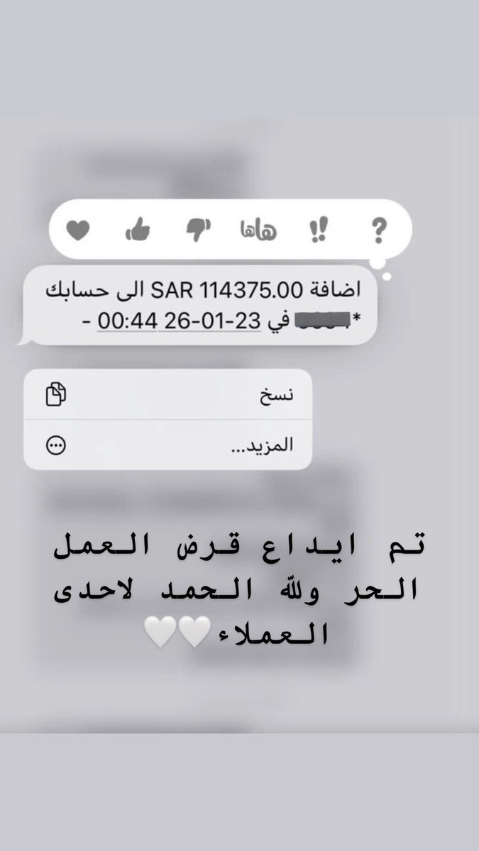 Services014's tweet photo. تم إيداع قرض قرض العمل الحر لاحدى العملاء💚

 والله الحمد خلال ثلاث يام من التقديم ✔️

#قرض_كنف_للارامل_والمطلقات 
#تمويل_بنك_التنمية_الاجتماعية 
#ايداع_قرض_العمل_الحر 
#قرض_سيؤلة #قرض_مؤسسات 
#اخبار_السعودية https://t.co/97ltBzzvzP