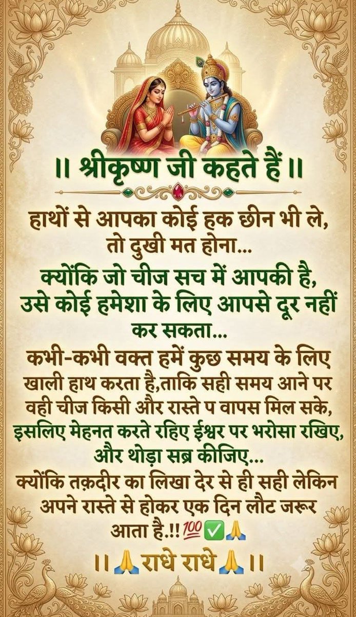 PremshankarM's tweet photo. https://t.co/vL26GYxEEb