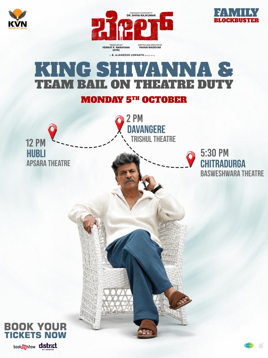 ROHITHNAID's tweet photo. King Shivanna once again showing why his fan following is so strong.
The humility to meet audiences even after reaching such heights is beautiful.
#Bail #BlockbusterBail @NimmaShivanna @KVNProductions https://t.co/H0YDoaSkHY