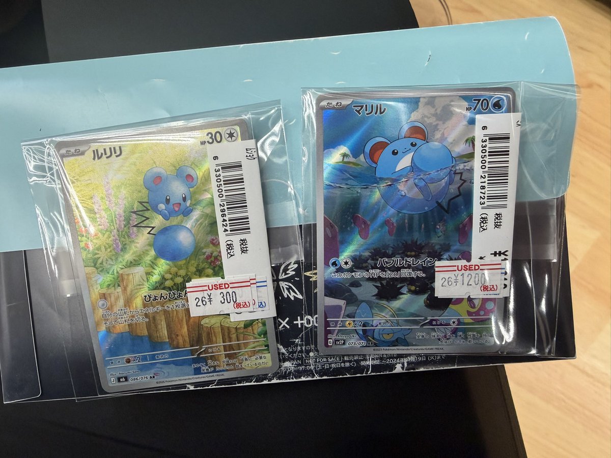 kobati000's tweet photo. 見つけたから買っちゃった https://t.co/XzyZGRHN3S