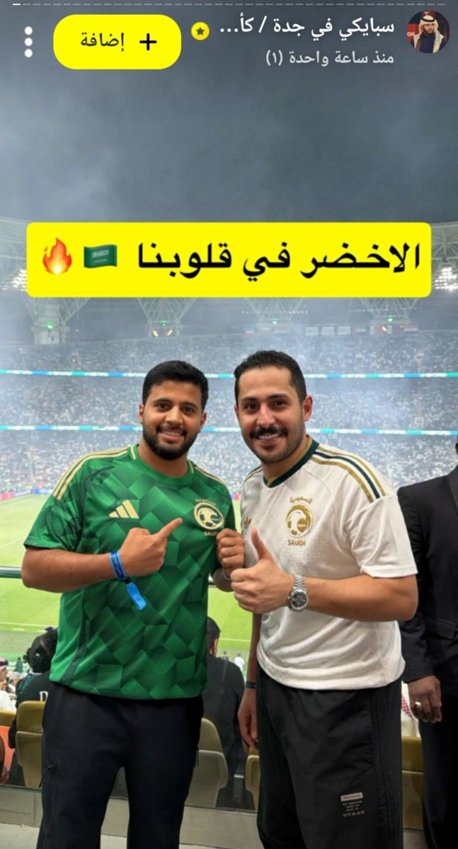lbndry161514's tweet photo. يوووه والله انا ههجرت الحساب من بعد انقطاعهم لكن صورتهم هذي خلتني ارجعع وما اسمح لاحد يسبهم او يقول عنهم كلام سلبي لأنه هالصووره كانت كفييله بأنها تسعدني بششكل غير طبييعي لدرجة احسها Ai بس منزلينها بحساباتهم!!😭😭🥹🥹🤍🤍 #فريندو #اكسبلور #مشاري_وسبايكي https://t.co/tyjJ84r3Wh