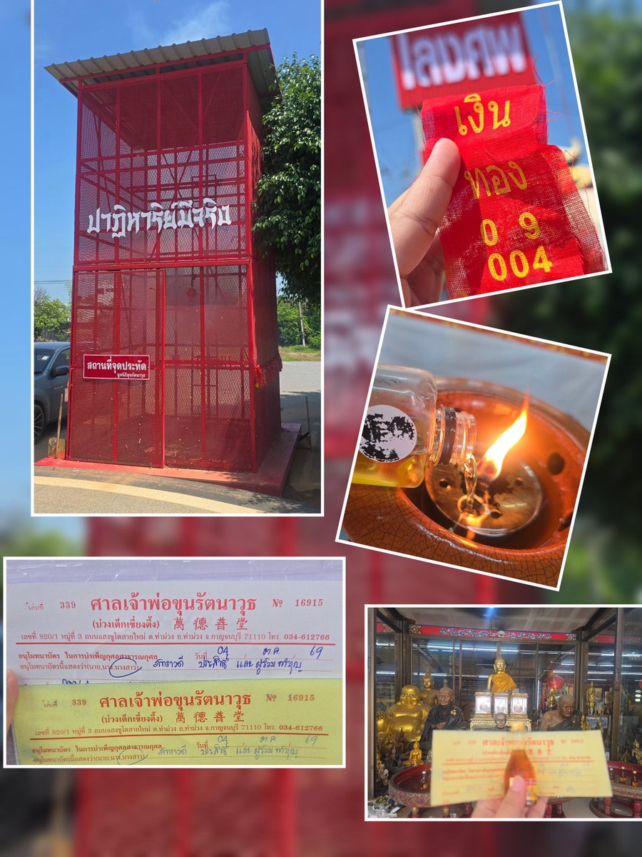 WinNum_88's tweet photo. 😇ทำบุญโลงศพ ช่วยเสริมดวงชะตา ต่อชะตาชีวิต ช่วยเหลือผู้ยากไร้ เดินทางไปที่ไหนแคล้วคลาดปลอดภัยทุกเส้นทาง สาธุ🙏🏻 https://t.co/wGdZAlHXim