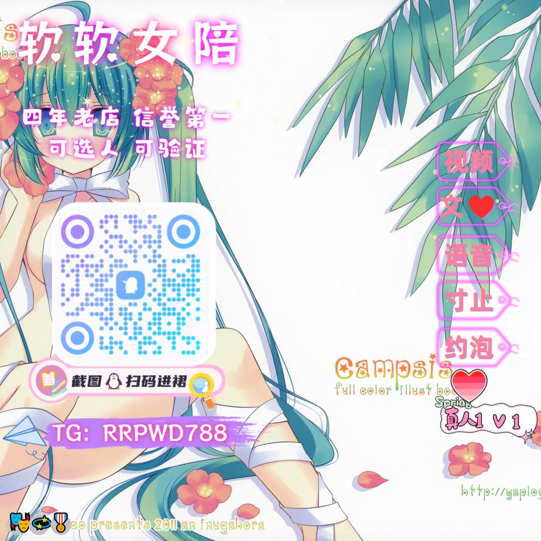 puddv403033's tweet photo. 🤩 😀 😋 🌸 😁
🌟 学生妹🍀 高潮🎉 换妻❤️ 网调🌸 精盆😀 滴蜡😆 做爱👏 互看🤗 女高😋 男性向💯 强奸🌸 欠操😀 小狗💪 双飞🔥 丝足😁 自慰
企鹅裙：963874531
 飞机：RRPWD788 
裸聊/连麦/文爱/调教/寸止 https://t.co/Ul6xxHLFzy