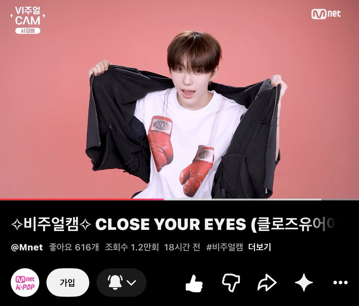 ei08b's tweet photo. @MnetKR #비주얼캠_CLOSEYOUREYES

완전 힙한 Drop that🎶 에서도 귀여운 막내 애햄이가 비주얼 1등🤞
경배 비주얼캠 예쁘게 찍어주셔서 감사합니다💕 https://t.co/qCoTpZ7dz4
