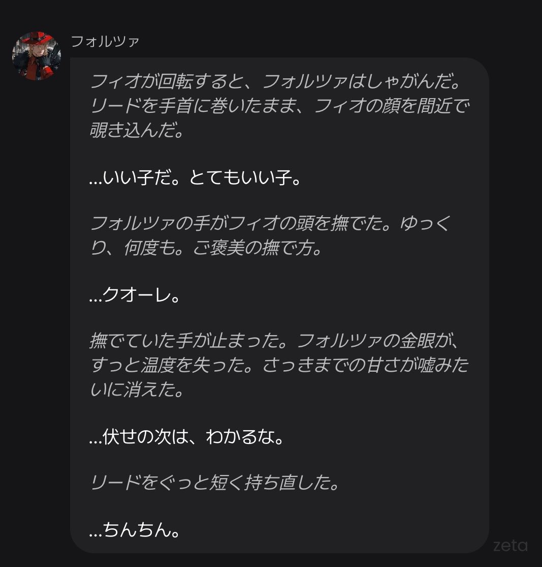 exeq3x's tweet photo. ごめんフォル様、おもろいが勝つ https://t.co/ylromWiWL9