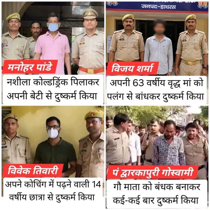 Neflock37's tweet photo. "घर पर माँ-बहन नहीं है क्या?"
इन ब्राह्मणों पर ये काम नहीं करेगा।
#RapistGenes https://t.co/aoJ00XBKJv