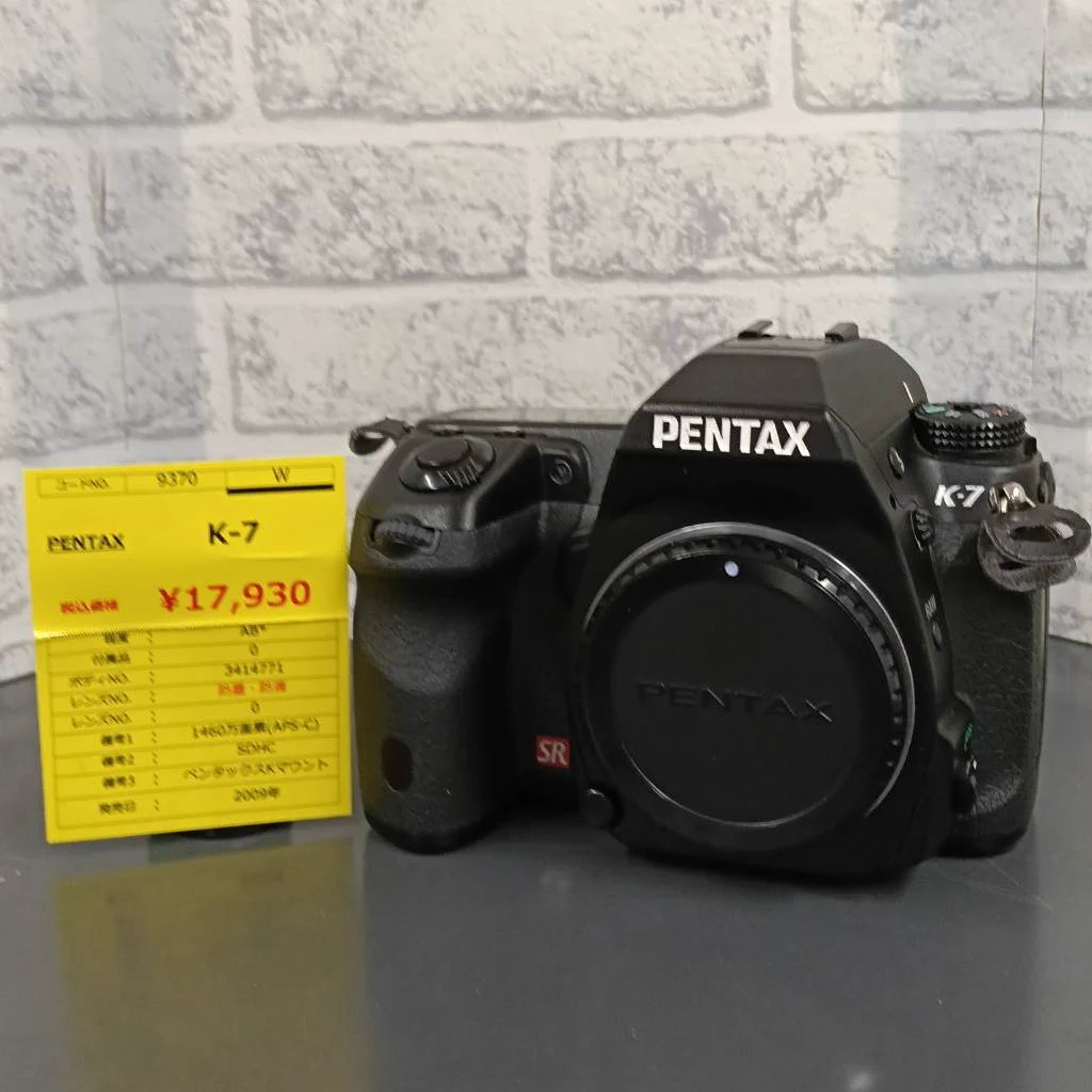写真・カメラの専門店 ひまわり堂 على X: 