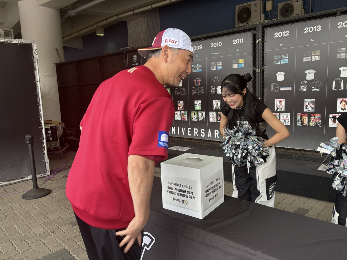 nikkan_eagles's tweet photo. 吉井理人監督が、ロッテの社会貢献プロジェクト「MARINES LINKS」の令和8年台風第25号による被害に対する義援金募金で募金を行いました。
#RakutenEagles https://t.co/0dvIQQrxfy