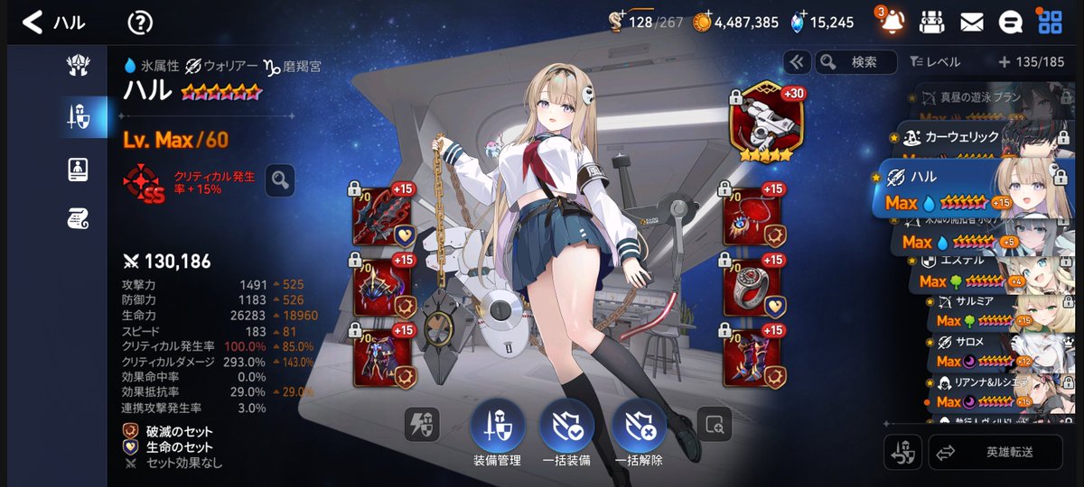 shiromi_exe's tweet photo. 初心者ながら色んな方のポストを参考にハルを組んでみました！
カオゼロでも結構使ってたから長く使えると嬉しいなぁ☺️ https://t.co/T3zXJR7Y66