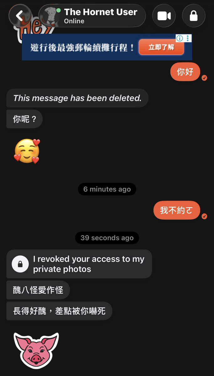 bangsensen's tweet photo. 我對噁男嚴重過敏 🤧🤧🤧 https://t.co/T9auj20pNI