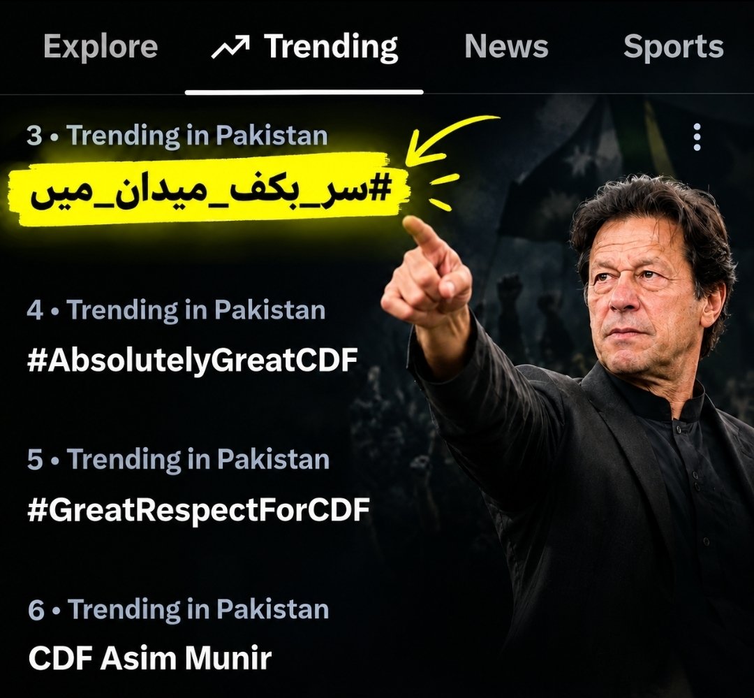 KaliwalYam's tweet photo. اس ٹرینڈ #سر_بکف_میدان_میں کے ذریعے لانگ مارچ کو بھرپور کوریج دیں، یہ رکنا نہیں چاہئیے 🔥 https://t.co/PVt4U0rKOc