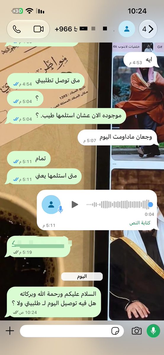 _oexi's tweet photo. @kovehrp زيك
انا راسلته الخميس العصر ومن الخميس أنتظرها🫠 https://t.co/FkdgJneFFr