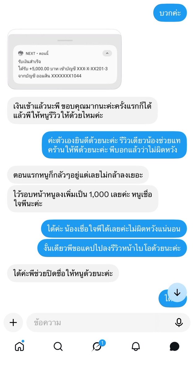Lags888's tweet photo. 🎉 รีวิวผลงานลูกค้า 🪄 ทุน 500 กำไร 5,000 บาท 💰ขอมาก็จัดให้ค่ะ คนที่มีทุนและเชื่อใจกันนะค่ะ 🔥  ทุนน้อยทุนมาก ปั่นให้หมดค่ะ ✌️💰
   #รับปั่นบาคาร่า #รับปั่นสล็อต #รับปั่นบา 

เปิดรับคิวปั่นค่ะ🤩 รับอีก 4 ทุน แค่ลงทุนคนละ 300-1,000 กำไล 5,000-7,000 ✏️ สนใจ DM มาค่ะ  ✨ https://t.co/cTY2MQmIhc