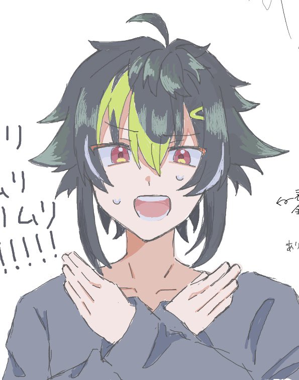 Yoimati_Megure's tweet photo. #にじさんじ絵描きさんと繋がりたい
全反応無言フォロー失礼致します…‼️ちなみにつえー(特に🤝さん)メインの箱推しです〜‼️絵茶民なので沢山遊んでくれる人を探してます‼️何卒‼️‼️✨ https://t.co/DIvvkXm1GN