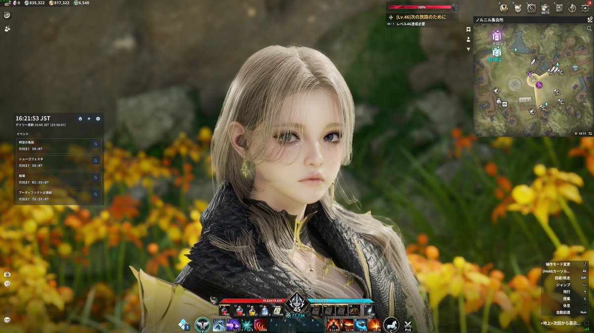 Layla_hosigumo's tweet photo. AION2のイベント時間を表示するオーバーレイが欲しかったので用意しました💭
https://t.co/2lHWFuEO7Y https://t.co/szwVSP44cy