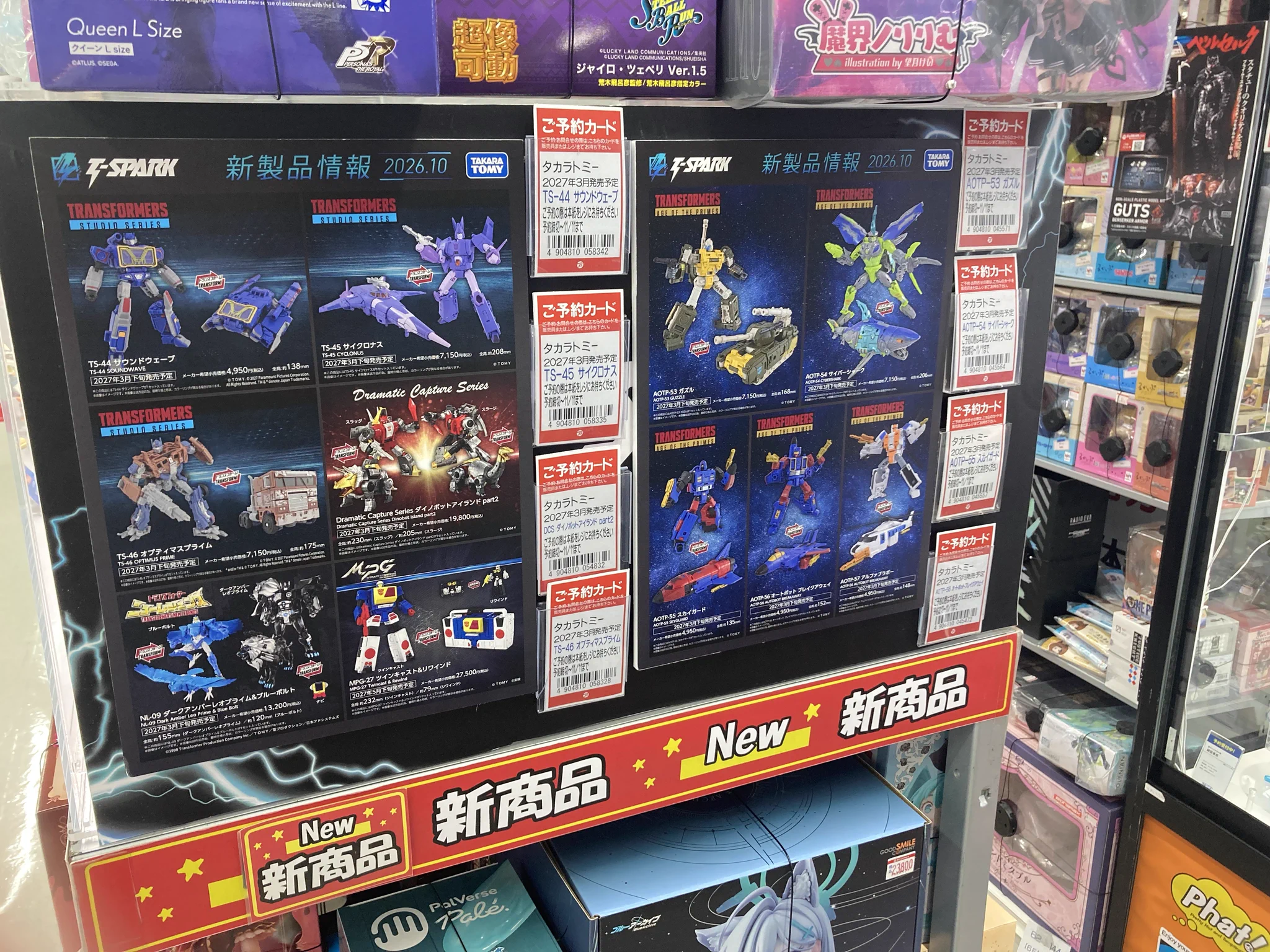 ビックカメラ新宿西口店💙 on X: 