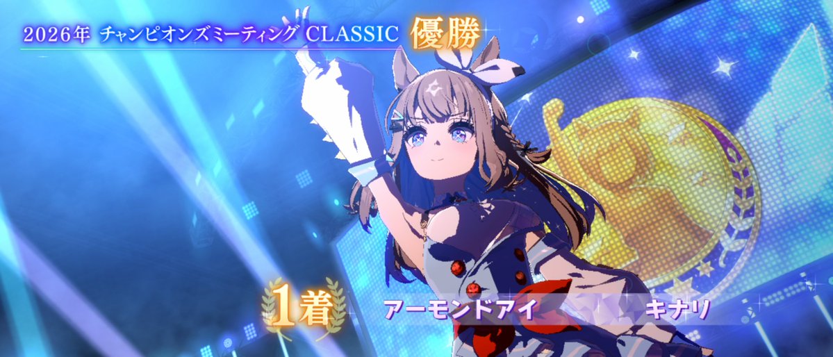 oono_704's tweet photo. チャンミ、BGMが普段と違って楽しかったです。
アモアイ、メノ、アースの3人とも活躍してくれてありがとう！ https://t.co/gVynK5wM2r