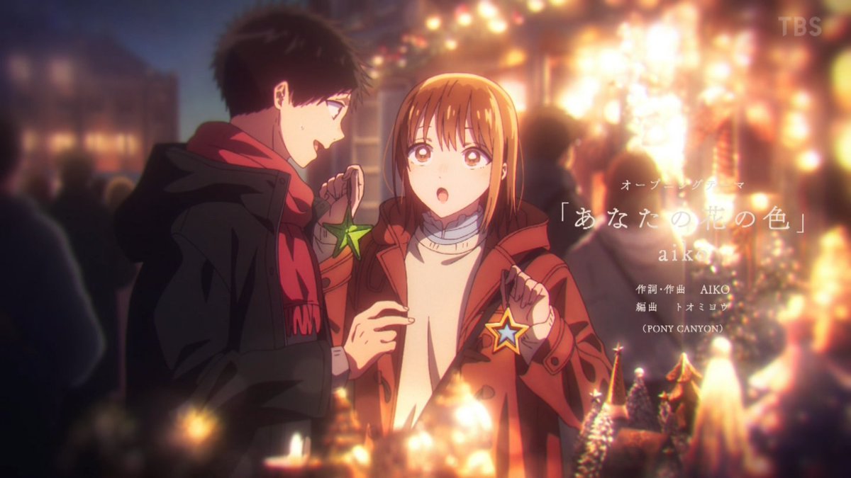 『アオのハコ Season2』第26話 感想｜幸せな時間と、迫りくる不安反応画像25
