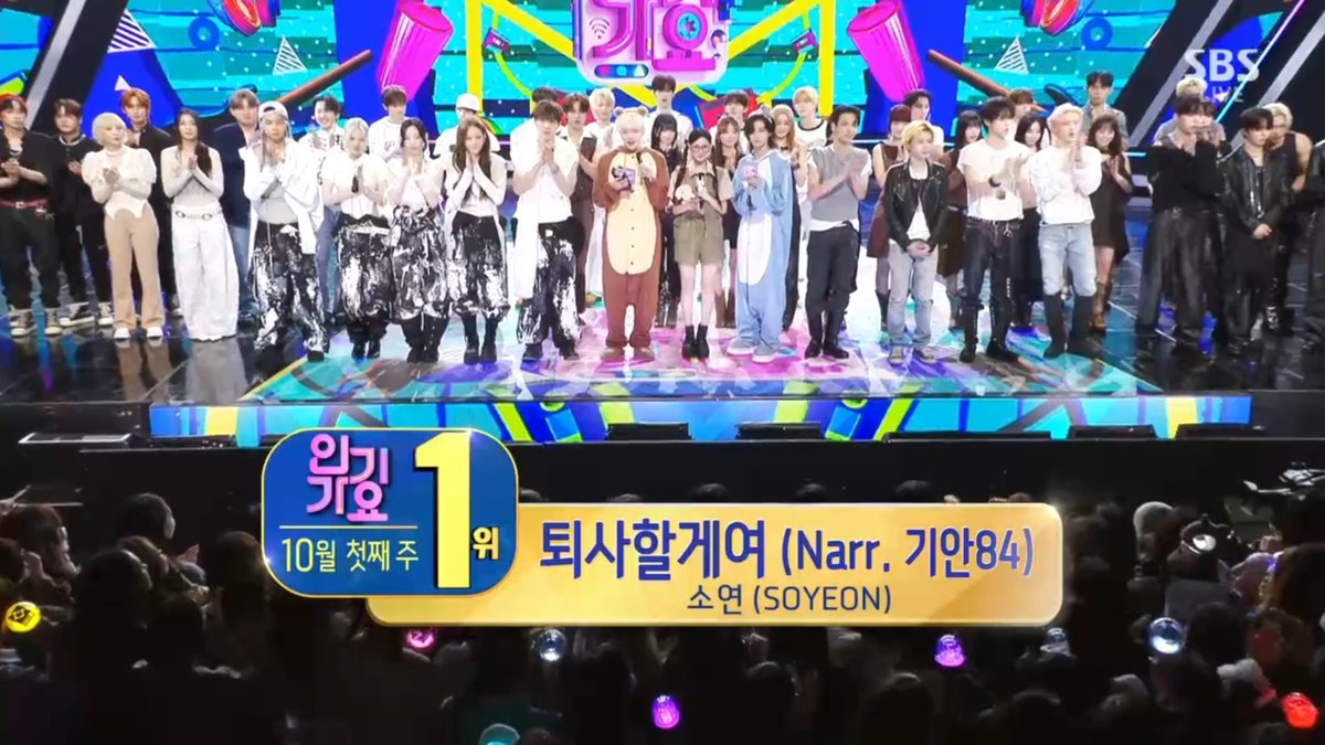 catsy0826's tweet photo. 퇴사할게여 2관왕 축하해 🏆🏆🥳🥳

#Soyeon4rdWin
#ImGonnaTOESA2stWin https://t.co/qLT9IkkHPe