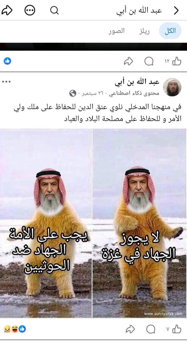 r3vYVGRQ4Xg1aWB's tweet photo. نفس المقيم المصري 
عنايتكم 
@MOISaudiArabia  
@pss_ar 
@ppgovsa 
@MOI__911 
@kamnapp
@NCA_KSA 
وطن بلا فساد 🇸🇦 https://t.co/GKXQNuFJq7