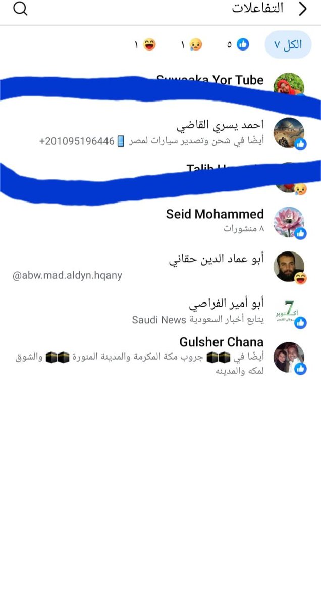 r3vYVGRQ4Xg1aWB's tweet photo. نفس المقيم المصري 
عنايتكم 
@MOISaudiArabia  
@pss_ar 
@ppgovsa 
@MOI__911 
@kamnapp
@NCA_KSA 
وطن بلا فساد 🇸🇦 https://t.co/GKXQNuFJq7