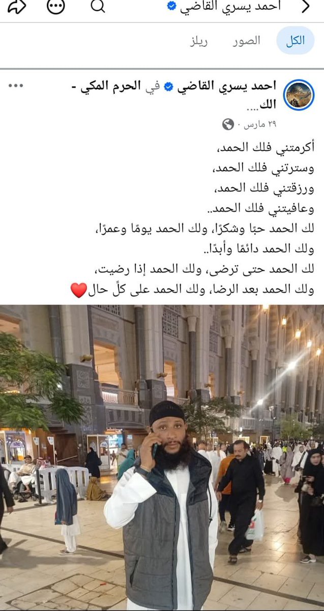 r3vYVGRQ4Xg1aWB's tweet photo. نفس المقيم المصري 
عنايتكم 
@MOISaudiArabia  
@pss_ar 
@ppgovsa 
@MOI__911 
@kamnapp
@NCA_KSA 
وطن بلا فساد 🇸🇦 https://t.co/GKXQNuFJq7