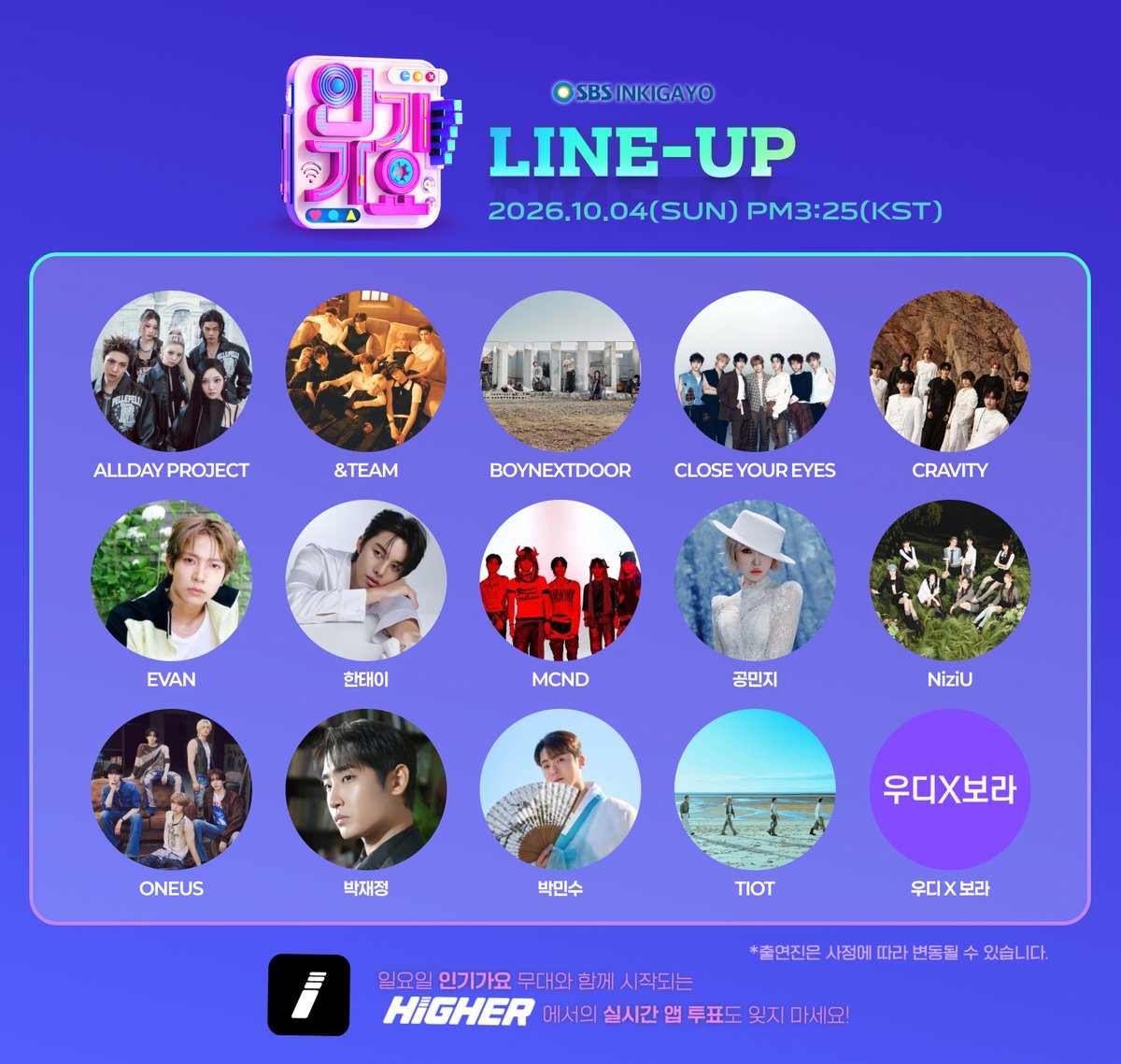 HIGHER_twt's tweet photo. ❤️‍🔥10월 첫째 주 핫스테이지의 주인공은?❤️‍🔥
내 아티스트의 무대를 최고의 무대로 만들어 1위 트로피를 안겨주세요! 🏆

🗳️투표 링크: https://t.co/KSbSM3VRyN 

❤️‍🔥주간 핫스테이지 1, 2위에 선정된 무대는 월간 핫스테이지 투표로 이어집니다! 👀

#ALLDAYPROJECT #andTEAM #BOYNEXTDOOR #CLOSEYOUREYES #CRAVITY #EVAN #HANTEY #MCND #MINZY #NiziU #ONEUS #ParcJaeJung #ParkMinSu #TIOT #WoodyXBORA #공민지 #니쥬 #박민수 #박재정 #보이넥스트도어 #앤팀 #에반 #엠씨엔디 #올데이프로젝트 #우디X보라 #원어스 #크래비티 #클로즈유어아이즈 #티아이오티 #한태이