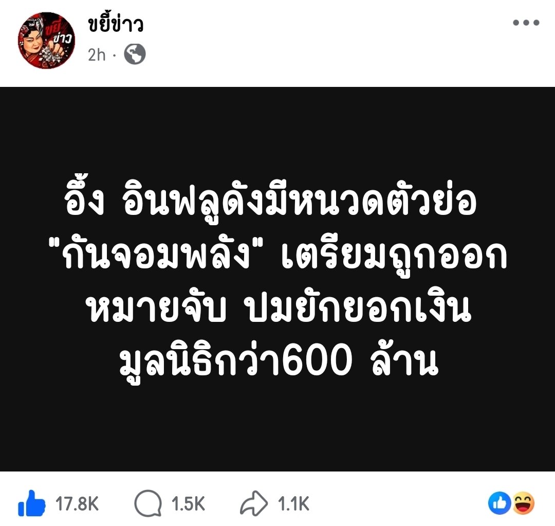 __zpjrz's tweet photo. ตัวย่อมาล่ะ ใครจะเดาถูก.... https://t.co/k217KFn7iT