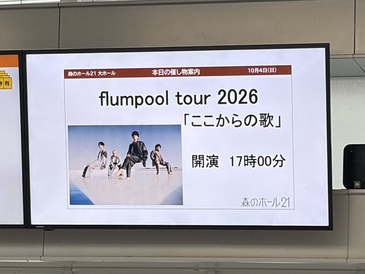 naka_fp's tweet photo. 今日は千葉へ！昨日の余韻が抜けないけど切り替えて楽しむぞ！！ https://t.co/cFvTosX9fq