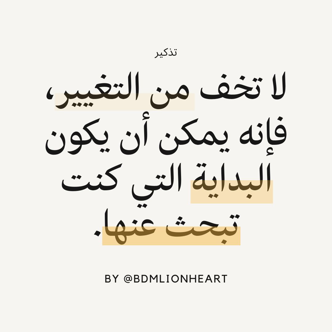 coachhodaa's tweet photo. #صباح_الخير_والسعادة https://t.co/voLkYkSUoc
