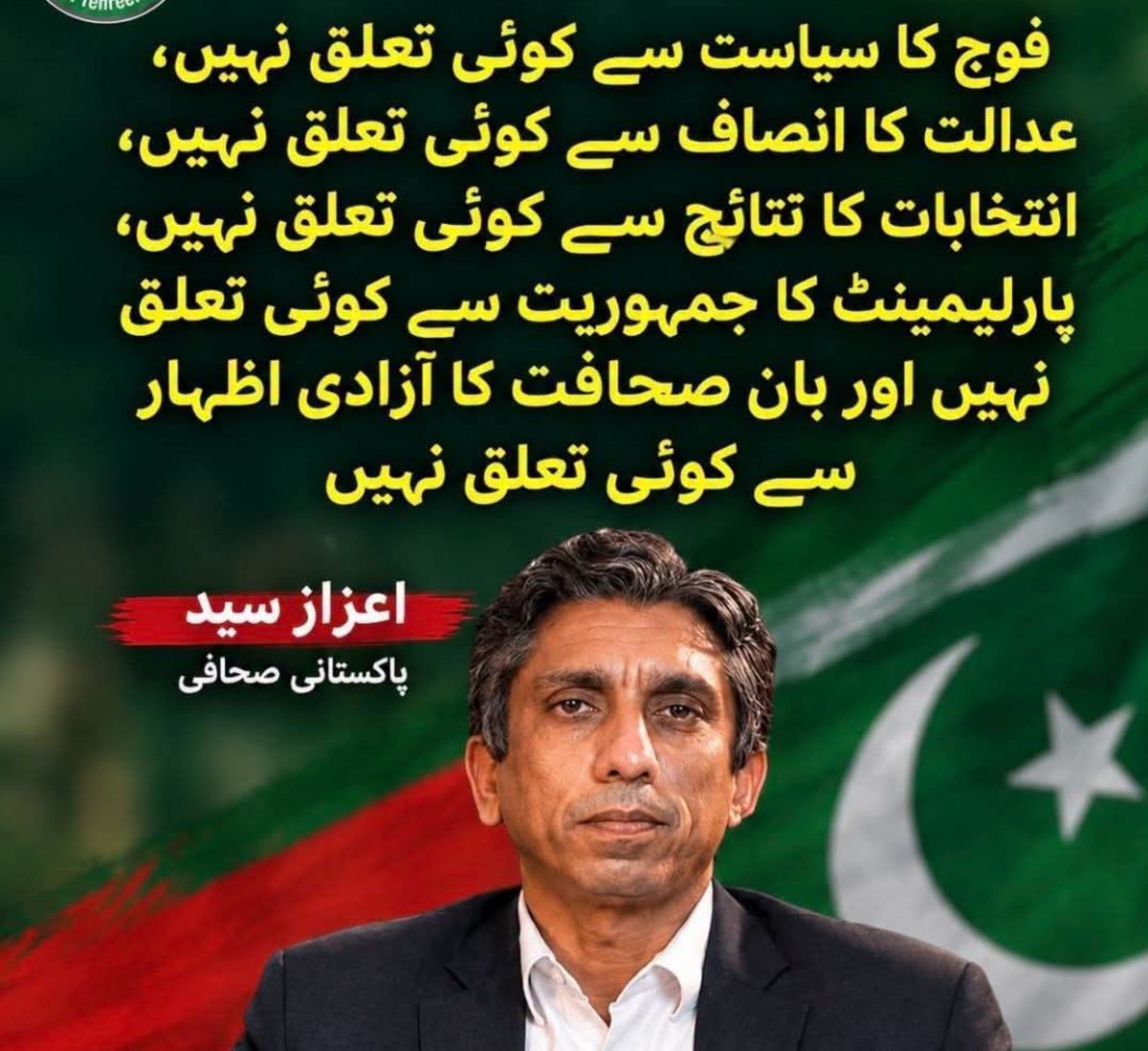 Karwa_Saach's tweet photo. بندہ تو سخت قسم کا دو نمبر ہے لیکن بات سولہ آنے ٹھیک کر رہا ہے۔۔۔!!! https://t.co/IW9lZonsyf