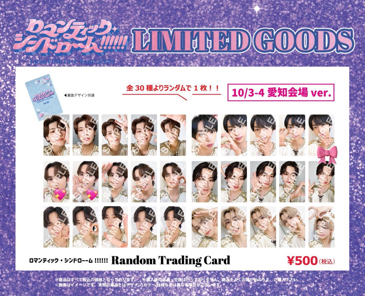 yunta_fairy's tweet photo. Lienelリエネル ロマンティックシンドローム ロマシン 愛知 トレカ

譲)写真のもの

求)同種 近藤🎀

本日手渡しor郵送可能です。
お気軽にお声掛けください。 https://t.co/1tyQQm0UqB