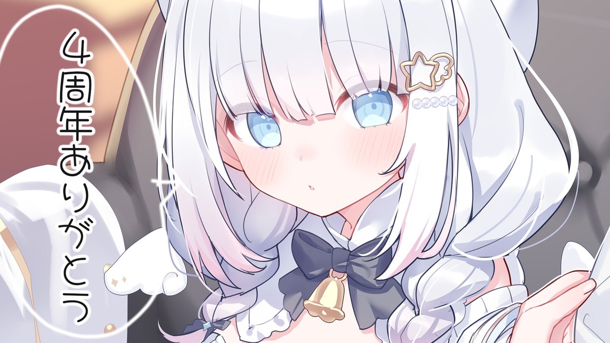 shiroha_nemu tweet picture