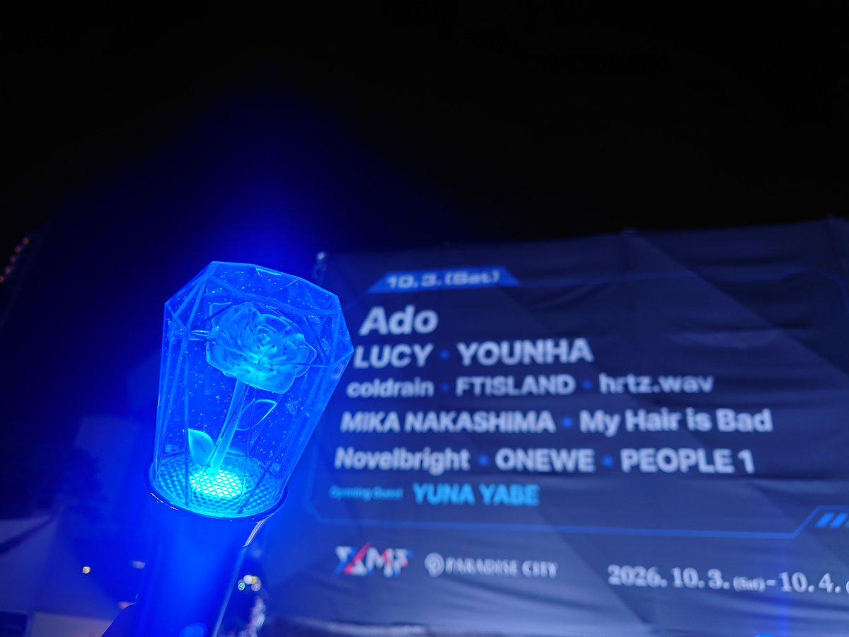 aaa_LAPIS_L's tweet photo. AdoちゃんはXMFでもいつものパフォーマンスを発揮してくれました！！！
Blue Flame(LE SSERAFIM)とAnd July(Heize)カバーの大サービス💙
DND feat.KUROMIの世界初生歌披露💙💙
Adoちゃんのみ炎と花火の演出付き💙💙💙
韓国ファンの皆様の「アード！アード！！」大コール감사합니다🥳
#XMF https://t.co/Owz6ZF2L99