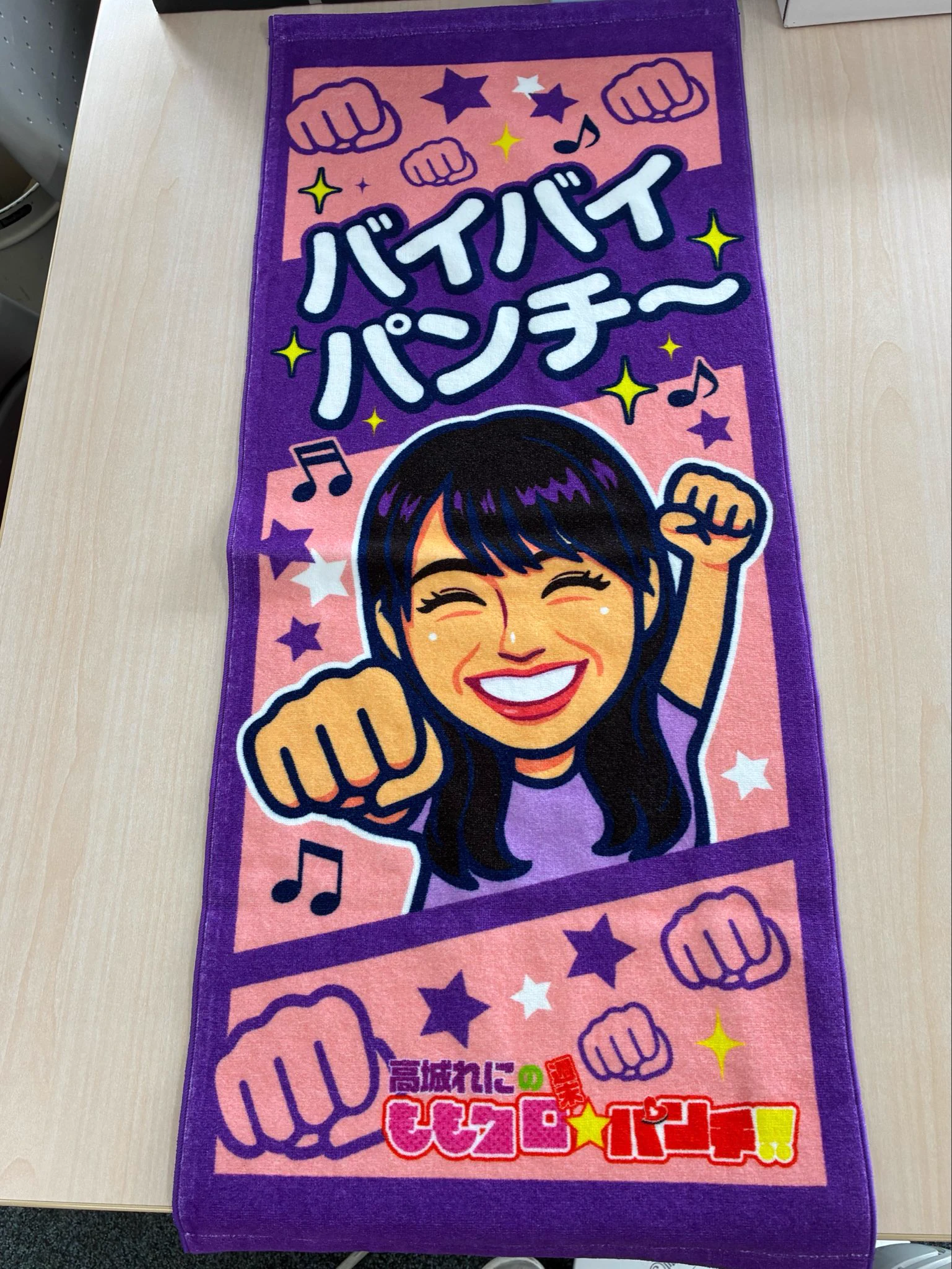 高城れにの週末ももクロ☆パンチ！！ (@momoclo_punch) / X