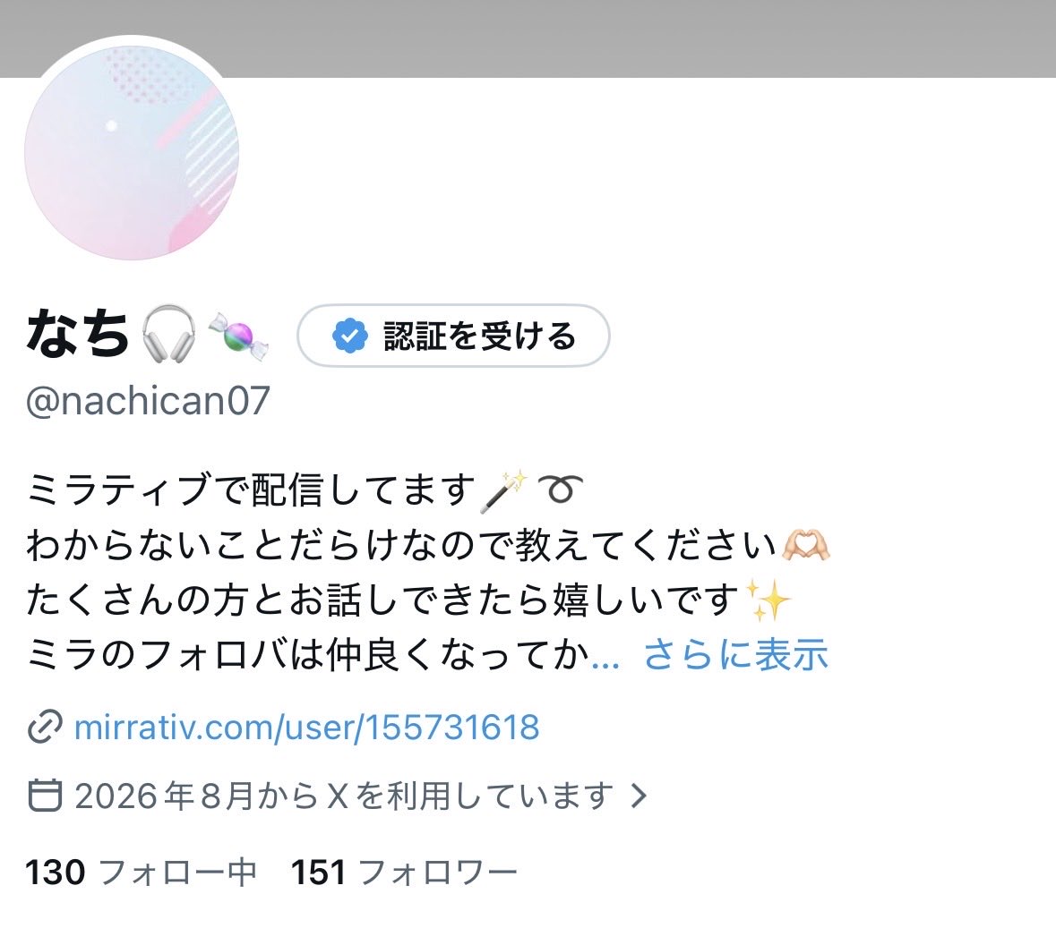 nachican07's tweet photo. 150人ありがとう .ᐟ.ᐟ.ᐟ.ᐟ
4日前まで100人だったのがまたたくさん増えて嬉しいです·͜· ᕷ
いっぱい絡んでくれる子だーいすき🤍🫧 https://t.co/4h3iy4mGbc