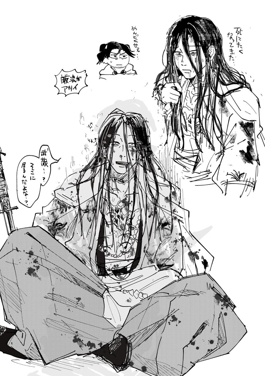 anomiemoni's tweet photo. BAD🪨 https://t.co/XwBBGYMzhy